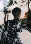 당신의 - 빛 - 나는 - 예스24