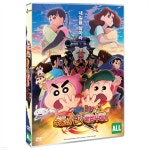 극장판 짱구는 못말려: 동물소환 닌자 배꼽수비대 - 예스24