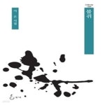 [중고샵] 불쥐 - 예스24 [중고샵]불쥐 - 예스24