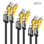 [3개SET]스카이 4in1 트랜스폼 65W PD 고속충전 케이블 (0.5m+1m+1.5m) | 브랜즈컴퍼니 주식회사 - 예스24