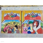 [중고샵] 마당 애니메니션 명작극장 1-40권 세트 | 편집부 | 마당 - 예스24