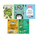 미래를 여는 키워드 1~5권 세트 - 예스24