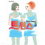 [중고샵] 트윈스1~5 - 예스24 [중고샵]트윈스1~5  - 예스24