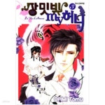[중고샵] 장미빛마이허니1~3 - 예스24 [중고샵]장미빛마이허니1~3  - 예스24