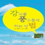 [중고샵] 강의를 풍요롭게 하는 방법 - 예스24 [중고샵]강의를 풍요롭게 하는 방법 - 예스24