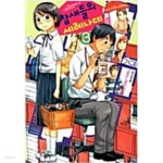 [중고샵] 참새들의세레나데1~3 - 예스24 [중고샵]참새들의세레나데1~3  - 예스24