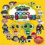 [중고샵] 신비아파트 고스트볼X의 탄생 조물조물 귀신 클레이 만들기 - 예스24 [중고샵]신비아파트 고스트볼X의 탄생 조물조물 귀신 클레이... 