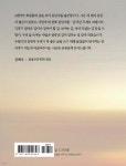 다시, 길을 걷다 - 예스24