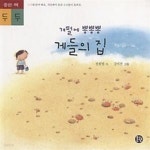 [중고샵] 블랙박스 한권에 잡히는 문학 2004 시리즈 - 예스24 [중고샵]블랙박스 한권에 잡히는 문학 2004 시리즈 - 예스24