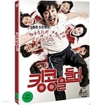 [중고샵] 킹콩을 들다 (2DISC) | 박건용(감독)이범수 | KD미디어(케이디미디어) - 예스24