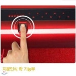 [0372323][선일] 지문인식기능 추가 (루셀금고용) | 알파문구 | 알파주식회사 - 예스24