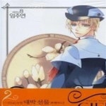 [중고샵] 씨엘 CIEL 8 - 예스24 [중고샵]씨엘 CIEL 8 - 예스24