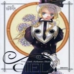[중고샵] 씨엘 CIEL 6 - 예스24 [중고샵]씨엘 CIEL 6 - 예스24
