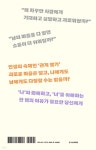 나와 너 사이에서 철학하다 | 다나카 마치 | 위즈덤하우스 - 예스24