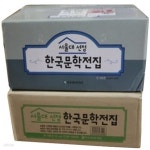 [중고샵] 서울대선정 한국문학전집 (페이퍼북100권) 새상품 - 예스24 [중고샵]서울대선정 한국문학전집 (페이퍼북100권) 새상품 - 예스24