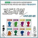[중고샵] 코드네임 시리즈 세트 - 예스24 [중고샵]코드네임 시리즈 세트 - 예스24
