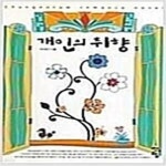 [중고샵] 개인의 취향 - 예스24 [중고샵]개인의 취향 - 예스24