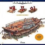 [중고샵] 배무이 - 예스24 [중고샵]배무이 - 예스24