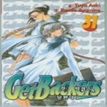 [중고샵] Get Backers 겟 백커스 31 - 예스24 [중고샵]Get Backers 겟 백커스 31 - 예스24