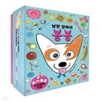 [중고샵] 낭만 강아지 봉봉 읽기독립 스타트업 키트 - 예스24 [중고샵]낭만 강아지 봉봉 읽기독립 스타트업 키트 - 예스24