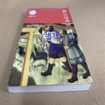 [중고샵] 하느님과의 대화 1: 대림 시기 - 예스24 [중고샵]하느님과의 대화 1: 대림 시기 - 예스24