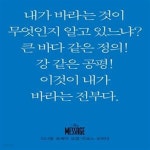 [중고샵] 메시지 다니엘, 호세아, 요엘, 아모스, 오바댜(미니북) - 예스24 [중고샵]메시지 다니엘, 호세아, 요엘, 아모스, 오바댜(미니북) - 예스24