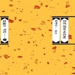 [중고샵] 한국의 한시 사가 서거정 시선 ( 韓國의 漢詩 四佳 徐居正 詩選) - 예스24 [중고샵]한국의 한시 사가 서거정 시선 ( 韓國의 漢詩 四佳... 