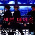 [중고샵] [정가인상]세븐 데이즈 - 예스24 [중고샵][정가인상]세븐 데이즈 - 예스24