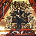 [중고샵] 인피니티마스터1~8 - 예스24 [중고샵]인피니티마스터1~8  - 예스24