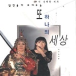 [중고샵] 또 하나의 세상 - 예스24 [중고샵]또 하나의 세상 - 예스24