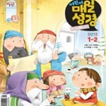 [중고샵] 화점정석 - 예스24 [중고샵]화점정석 - 예스24