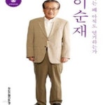 [중고샵] 변증법이란 무엇인가 2 - 예스24 [중고샵]변증법이란 무엇인가 2 - 예스24