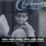 [중고샵] 쿠바를 찍다 (사진작가 이광호의 쿠바 사진여행) - 예스24 [중고샵]쿠바를 찍다 (사진작가 이광호의 쿠바 사진여행) - 예스24