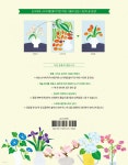 꽃잎 하나, 마음 하나 | 전유리 | 아트인북 - 예스24
