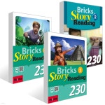 Bricks Story Reading 230 Level 1~3권 세트 - 예스24