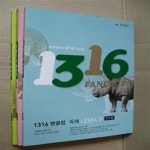 [중고샵] 1316 팬클럽 독해 Level. 1,2,3권(전3권)(연구용) - 예스24 [중고샵]1316 팬클럽 독해 Level. 1,2,3권(전3권)(연구용) - 예스24