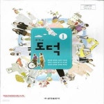 [중고샵] (상급) 2018년형 8차 중학교 도덕 1 교과서 (금성출판사 윤건영) (신278-7) - 예스24 [중고샵](상급) 2018년형 8차 중학교 도덕 1... 