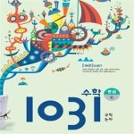 [중고샵] 영재 사고력 수학 1031 중급 C (규칙, 논리) - 예스24 [중고샵]영재 사고력 수학 1031 중급 C (규칙, 논리) - 예스24