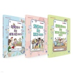 생각하는 어린이 시리즈(사회편) 10-12권 세트 (전 3권) : 세계 시민, 연대, 미디어 리터러시 | 유소라 외 | 아이베이비북 - 예스24