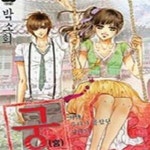 [중고샵] 궁 1-28완결 총28권 -박소희 - 예스24 [중고샵]궁 1-28완결 총28권 -박소희  - 예스24