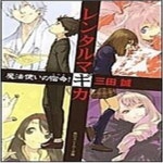 [중고샵] 렌탈마법사1~5 - 예스24 [중고샵]렌탈마법사1~5  - 예스24