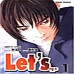 [중고샵] 렛츠1~3 - 예스24 [중고샵]렛츠1~3  - 예스24