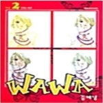 [중고샵] 와와1~2 - 예스24 [중고샵]와와1~2  - 예스24