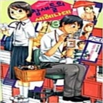 [중고샵] 참새들의세레나데1~3 - 예스24 [중고샵]참새들의세레나데1~3  - 예스24