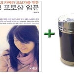 [중고샵] DSLR 카메라 초보자를 위한 사진 보정 포토샵 입문 - 예스24 [중고샵]DSLR 카메라 초보자를 위한 사진 보정 포토샵 입문 - 예스24