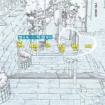 [중고샵] 로맨스 일번지 - 예스24 [중고샵]로맨스 일번지 - 예스24