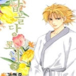 [중고샵] 납골당 모녀 1-3완결 - 예스24 [중고샵]납골당 모녀  1-3완결 - 예스24