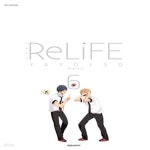 [중고샵] 리라이프 1-6권 전6권 - 예스24 [중고샵]리라이프 1-6권 전6권 - 예스24