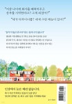 디자인 한스푼 이해정입니다 - 예스24