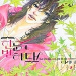 [중고샵] 한눈에 반하다 2 (SEASON 1) 상급 - 예스24 [중고샵]한눈에 반하다 2 (SEASON 1) 상급 - 예스24